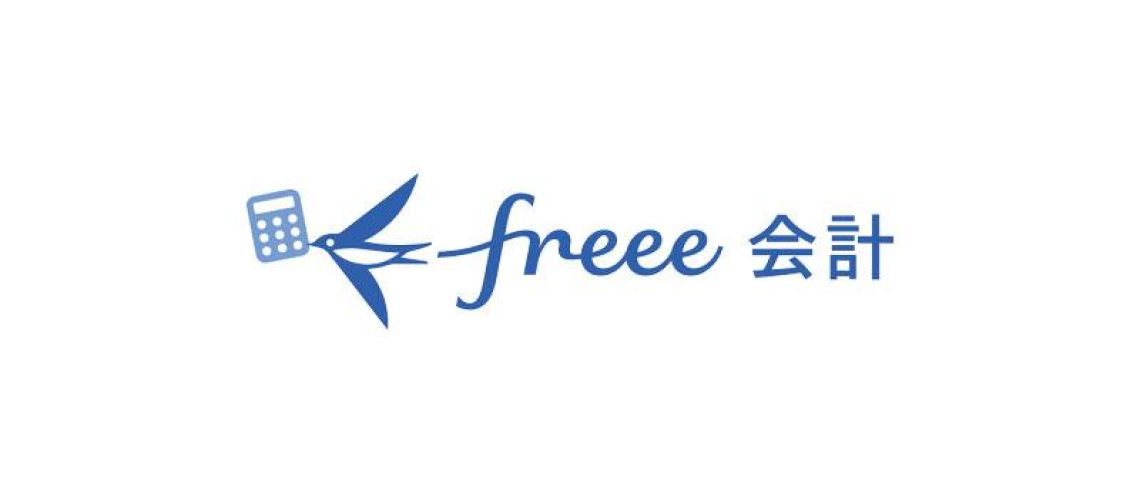 Freee会計