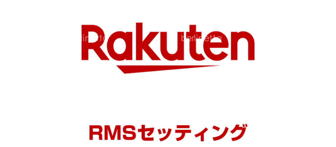 rakuten